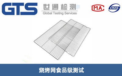 �����W(w��ng)ʳƷ��(j��)�y(c��)ԇ