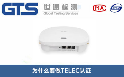 TELEC�J(r��n)�C