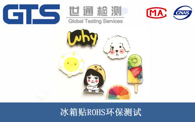 �����NROHS�h(hu��n)���yԇ