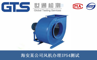 �L(f��ng)�CIP54�yԇ