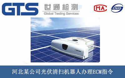 �����ߙC(j��)����ECMָ��