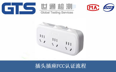 ���^����FCC�J(r��n)�C