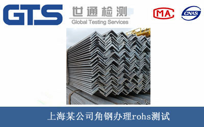 ���rohs�y(c��)ԇ