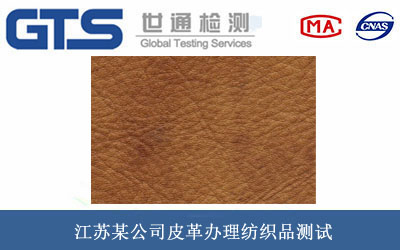 Ƥ�／��Ʒ�y(c��)ԇ