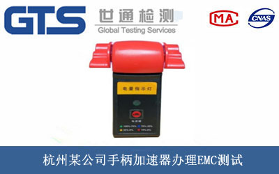 �ֱ�������EMC�yԇ