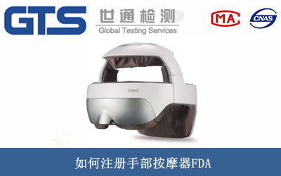 �ֲ���Ħ��FDA