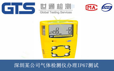 ���w�z�y(c��)�xIP67�y(c��)ԇ