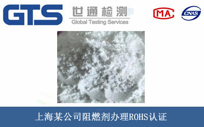 ��ȼ��ROHS�J�C