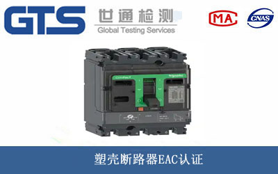 �ܚ���·��EAC�J�C