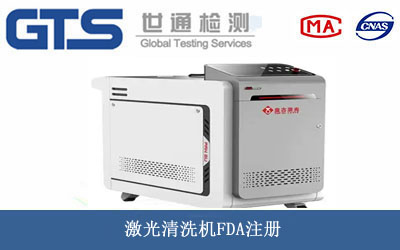 ������ϴ�C(j��)FDAע��(c��)