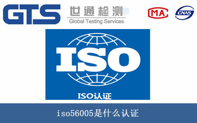 ISO56005�J(r��n)�C