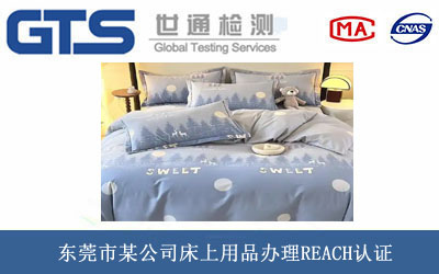 ������ƷREACH�J(r��n)�C