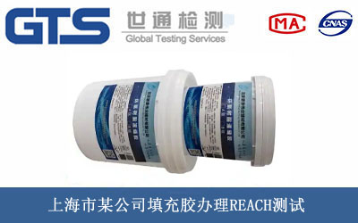 ����zREACH�y(c��)ԇ