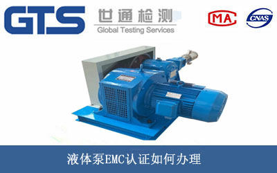 Һ�w��EMC�J(r��n)�C