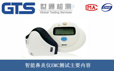 ���ܱ��׃xEMC�y(c��)ԇ