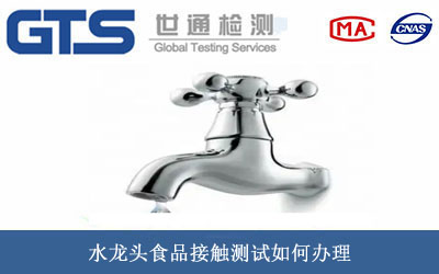 ˮ���^ʳƷ���|�yԇ