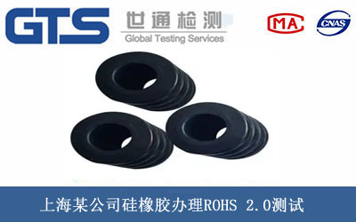 �����zROHS 2.0�y(c��)ԇ