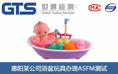 ԡ�����ASFM�yԇ