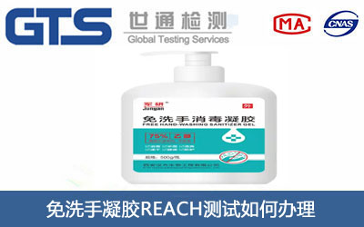 ��ϴ�����zREACH�yԇ