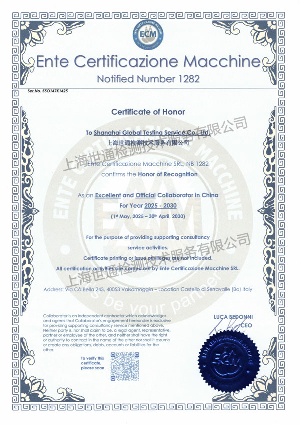 ECM 1282 �ڙ�(qu��n)�Y�|(zh��)