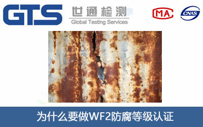 WF2�����ȼ��J�C