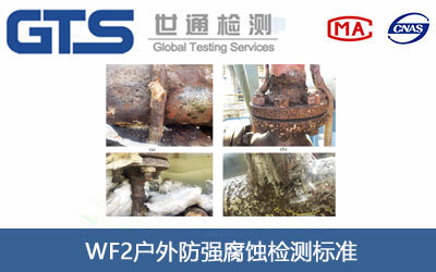 WF2�������(qi��ng)���g�z�y