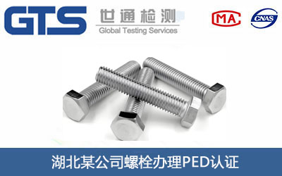 ��˨PED�J(r��n)�C