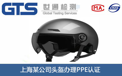 �^��PPE�J(r��n)�C