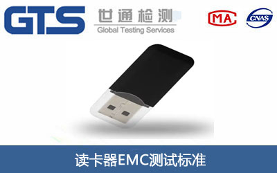 �x����EMC�y(c��)ԇ