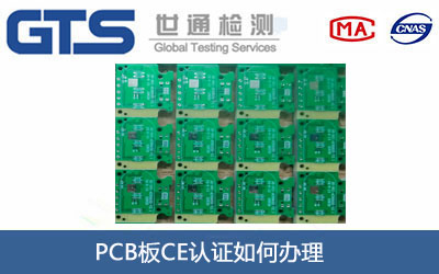 PCB��CE�J(r��n)�C
