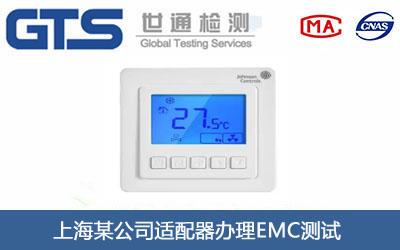 �m����EMC�y(c��)ԇ