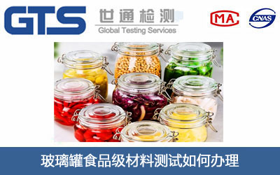 ������ʳƷ��(j��)���Ϝy(c��)ԇ