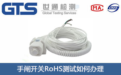 ���l�_�P(gu��n)RoHS�yԇ